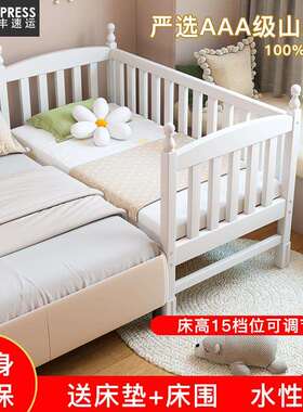 A10L欧式白色榉木儿童实木拼接床加宽床婴幼儿宝宝小床公主床大人