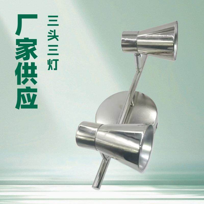 工厂服装店金属灯支架圆管3头GU10挂壁吸顶背景墙MR16射灯