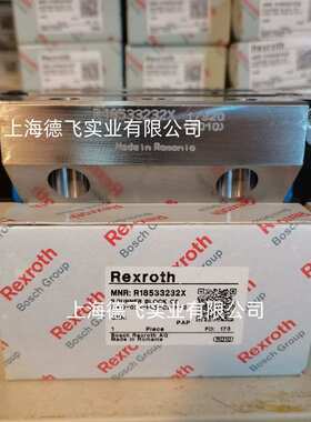 R18533322X力士乐Rexroth滚柱导轨滑块