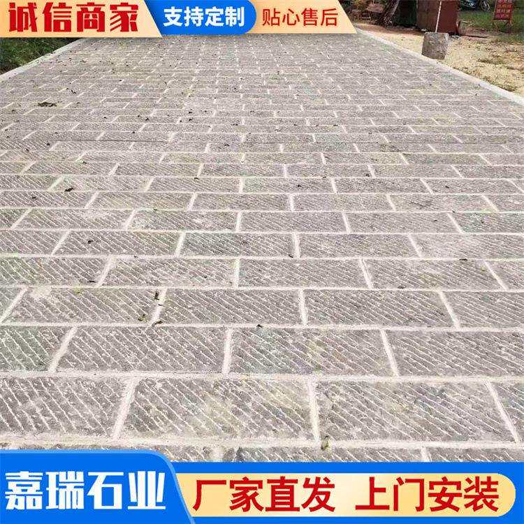天然石板材 大理石花岗岩公园广场地铺石路沿石 天然铺地砖石板材