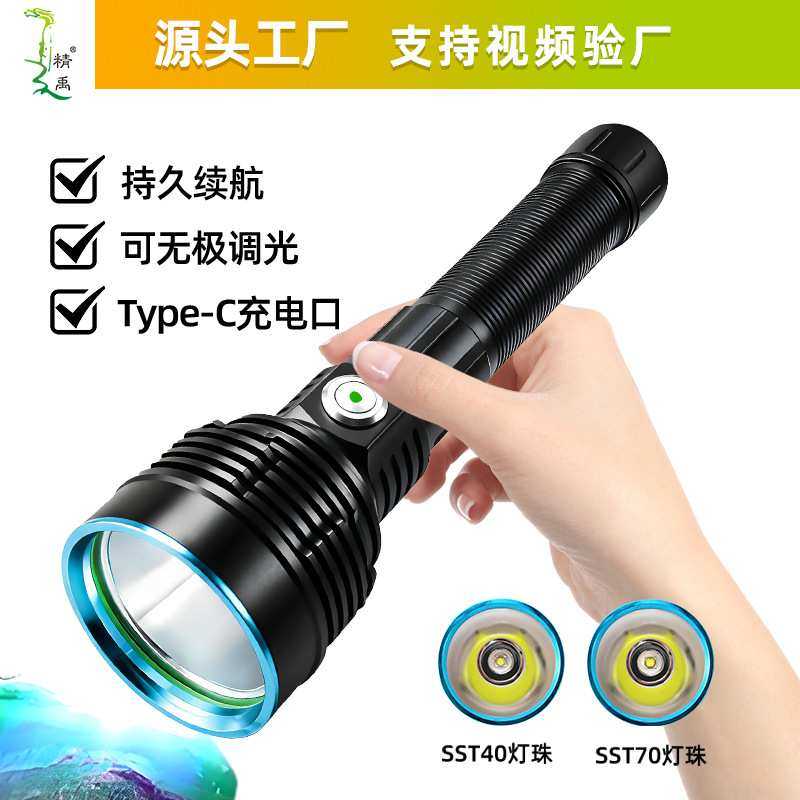 手电筒强光爆亮多功能26650锂电池户外露营充电超亮led远射穿天炮