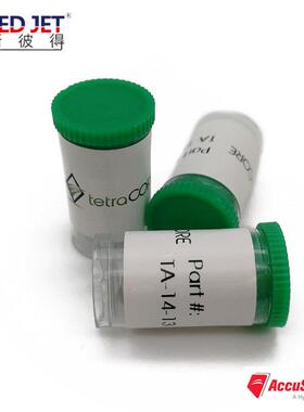 水刀宝石喷嘴，砂喷嘴,合金喷嘴，124535，FLOW#014201-14