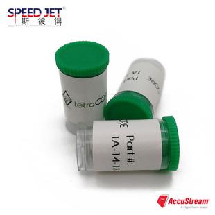 水刀宝石喷嘴，砂喷嘴,合金喷嘴，124535，FLOW#014201-14