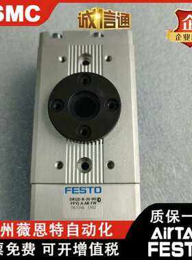 旋转气缸 DRQD-B-16-20-25-32-90-180-YSRJ-P DRQD-20-90-PP VJ-A