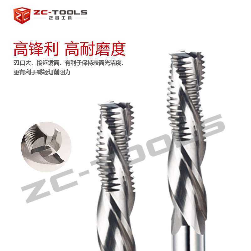 进口钨钢铣刀3刃铝用粗皮刀开粗加公波刃波纹刀玉米切削高硬度,3C数码配件,摄像机配件,淘宝优惠券,粉丝福利购,淘宝优惠卷