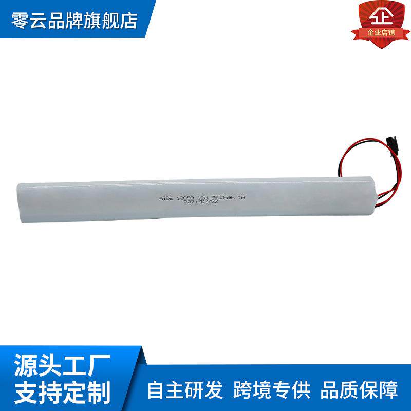 18650锂电池12V 17.6AH LED背式广告牌背包广告灯箱电池组