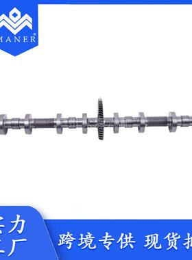 工厂直销汽车发动机偏心轴11377630747适用于宝马X3 X5 X6 2.0L