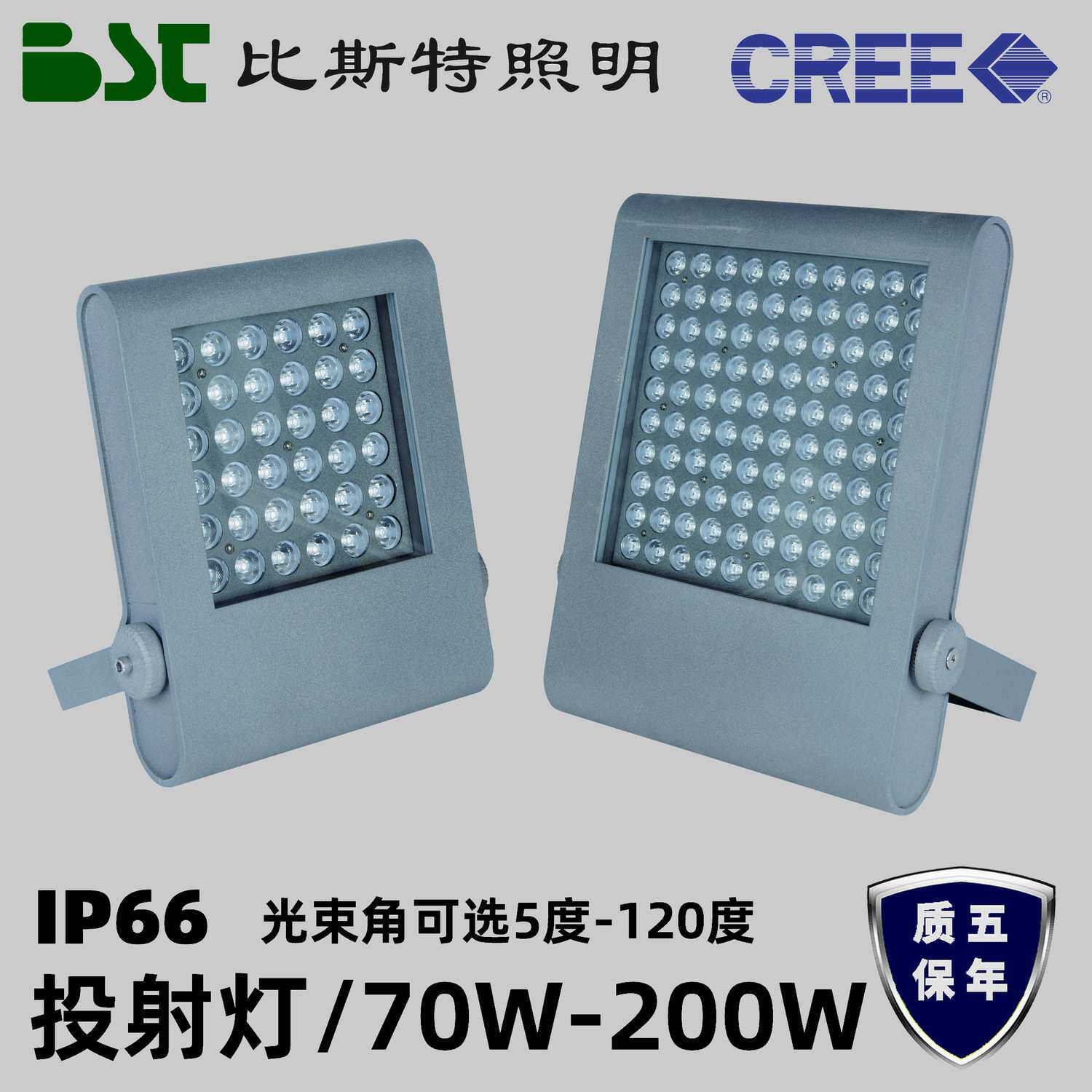 LED投射灯泛光灯100W200W小角度投光灯投射灯LED方形投光灯泛光灯