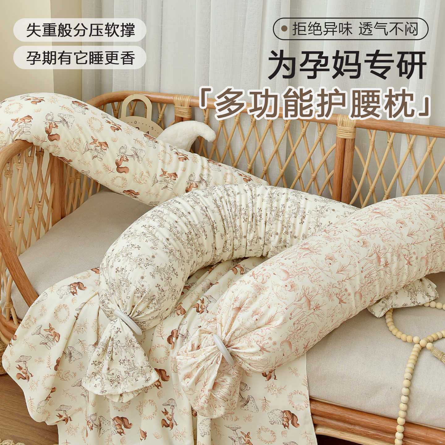 孕妇枕托腹长条抱枕护腰侧卧纯棉枕头孕期怀孕期间夹腿神器糖果枕