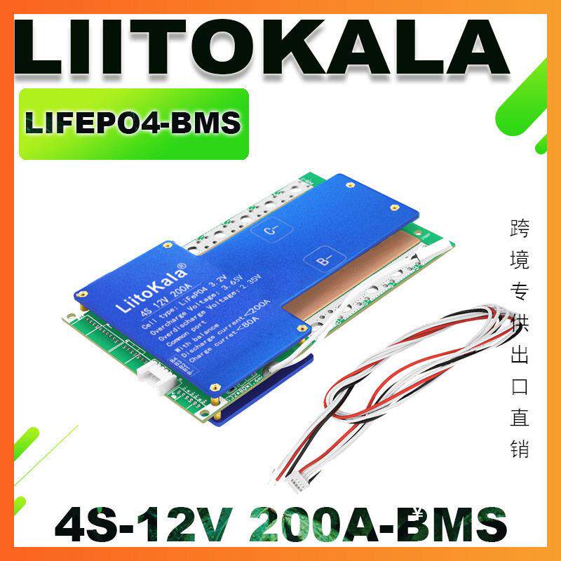 LiitoKala 4S 200A 12V BMS用于 12V LiFePO4电池组