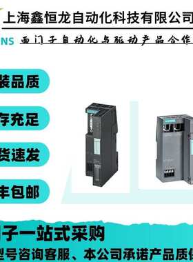 6ES7151-3BA23-0AB0 *** 备件 ***  DP，接口模块 IM 151-3 PN HF