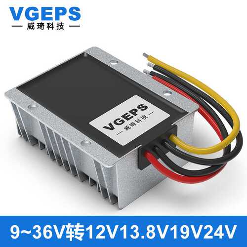 9~36V转12V13.8V19V24V稳压器车载直流DC-DC降压模块电源转换器