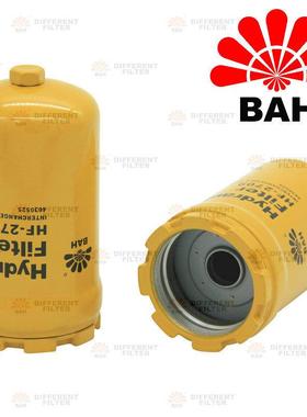 进口滤纸HC-2709液压先导滤芯4630525 HC-2709 HF35516 BT9440