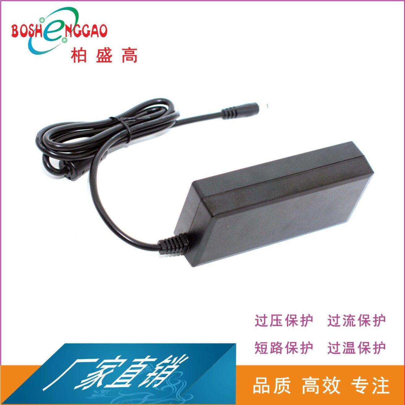 220V转18V4.5A电源12V7.5A适配器车载冰箱127.55A监控广告灯