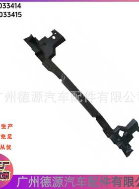 LR033414 LR033415 散热器扰流板 适用于路虎揽胜2013年