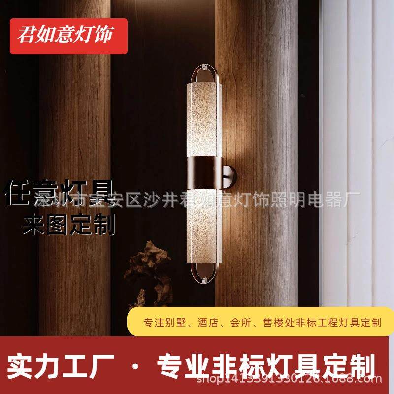 新中式轻奢玻璃壁灯酒店大堂客厅背景墙不锈钢走廊过道长条壁灯