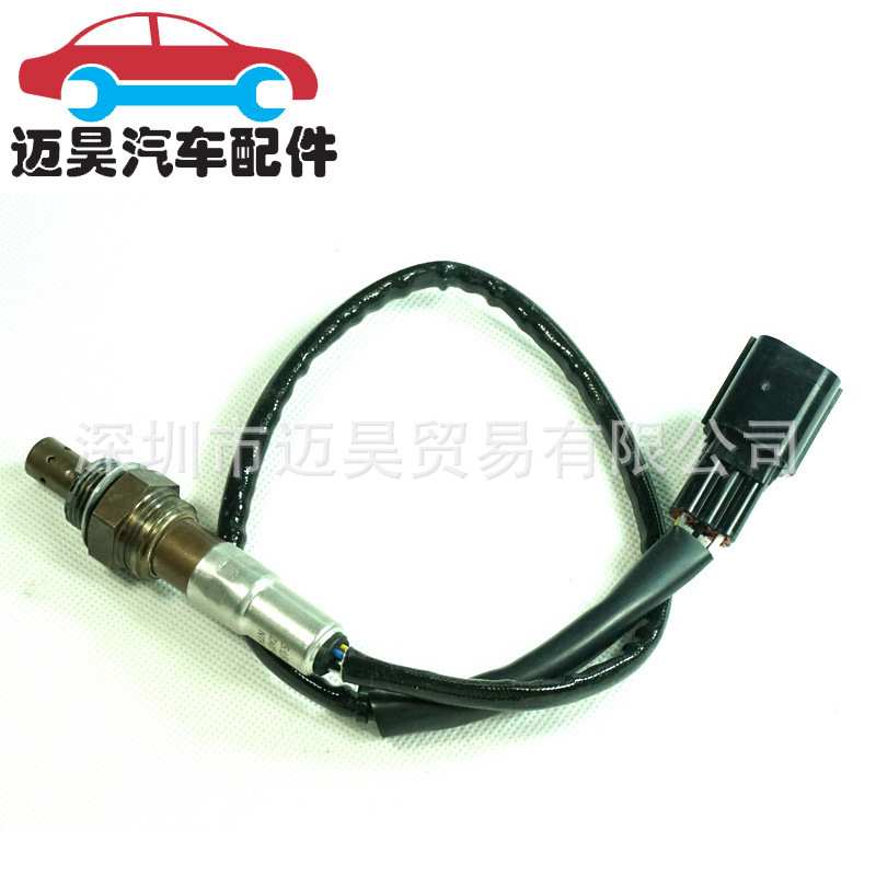 一件代发适用马自达6汽车氧传感器LFL7-18-8G1B LFL7188G1B