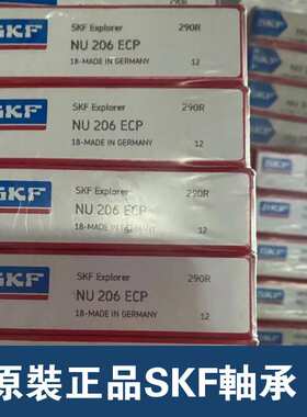 SKF  NU 203 204 205 NU205 NU206 ECP   斯凯孚 SKF轴承