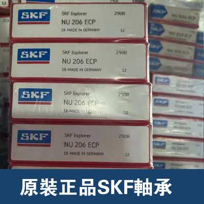 SKF  NU 203 204 205 NU205 NU206 ECP   斯凯孚 SKF轴承