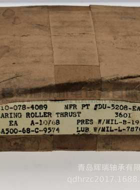 ROLLWAY圆柱滚子轴承 3110-078-4089 DU-5208-EAR U5208 40X80X30