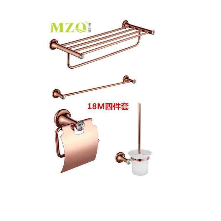 浴室五金挂件四件套 厨卫五金挂件玫瑰金套装大礼包