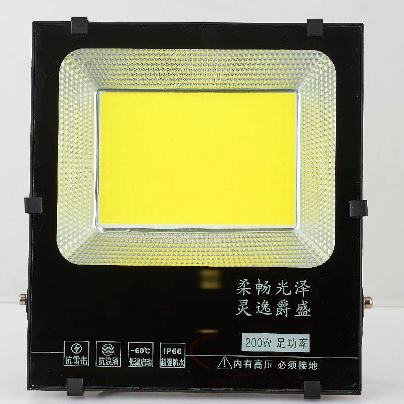 LED投光灯高亮照明节能灯泛光灯广告户外方式投射灯聚光体育馆灯
