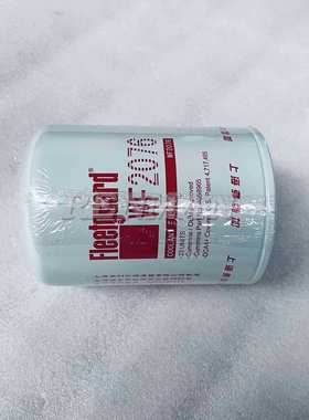 WF2076水滤芯 适用弗列加康明斯发电机冷却液滤器4058965 3318319