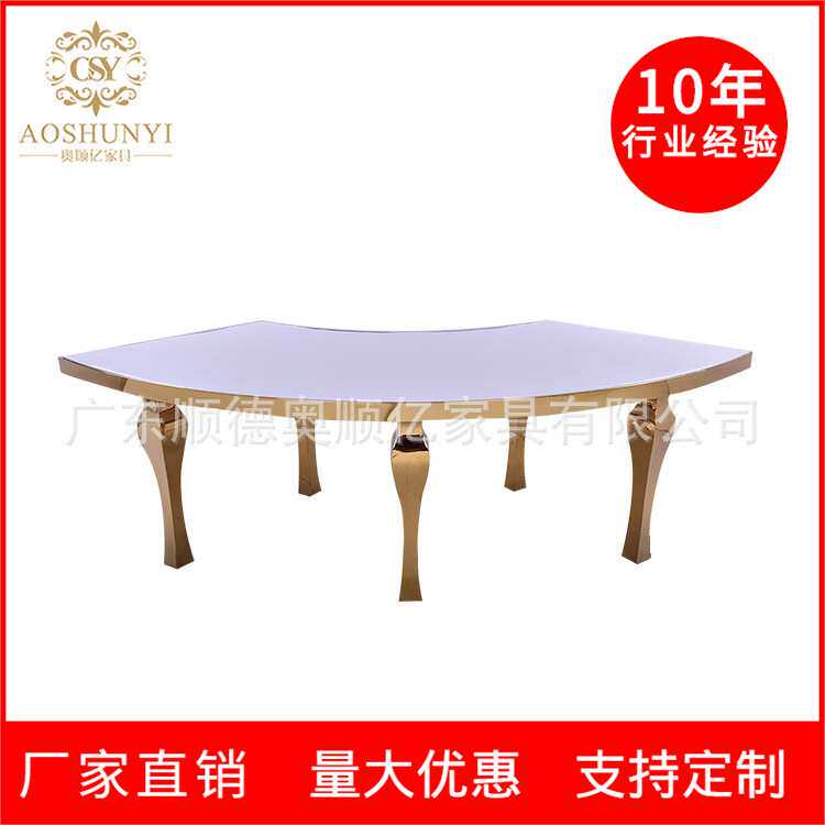 钛金后现代餐桌椅组合家具套装304#不锈钢商用宴会桌子