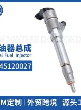0445120027喷油器总成适用于雪佛兰 GMC Duramax 发动机