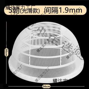 鱼虾苗分级筛塑料鱼筛子圆形大小鱼苗分类朝筛寸纱鱼泥鳅龙虾