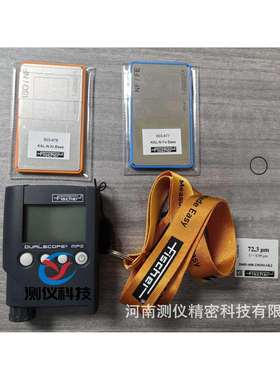 德国Fischer DUALSCOPE MPO一体式涂层测厚仪 双屏显示 两用机型