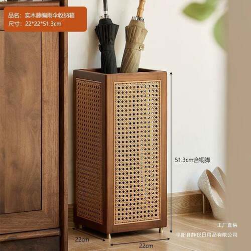 实木藤编雨伞收纳架家用门口落地雨伞桶玄关入户伞架脏衣服收纳篮