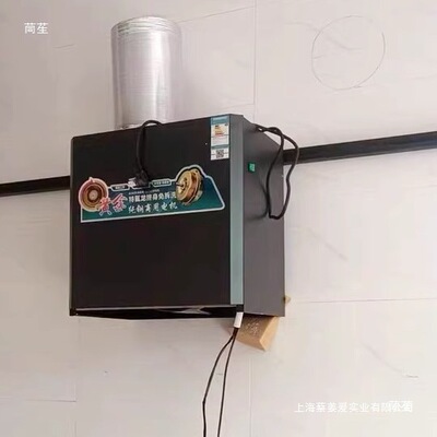 可移动油烟机轨道滑轮镀锌钢导轨侧滑抽烟机滑轨柴火灶排风扇滑道