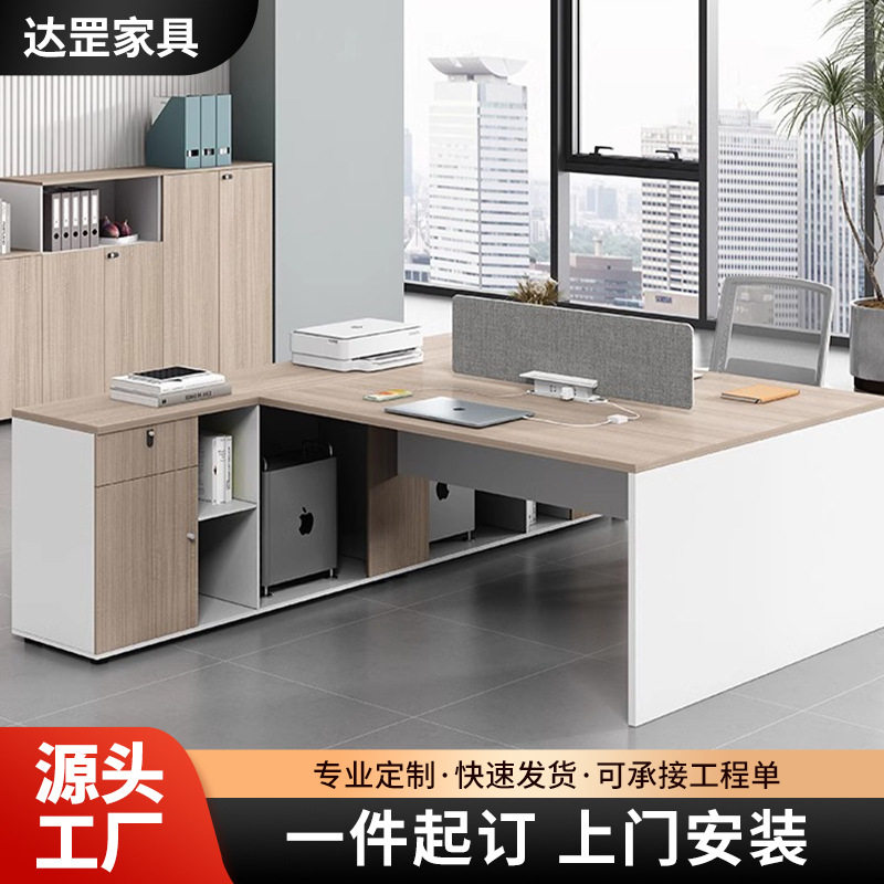 办公桌卡座双人工位办公桌椅组合四人员工办公桌子办公卡座双人