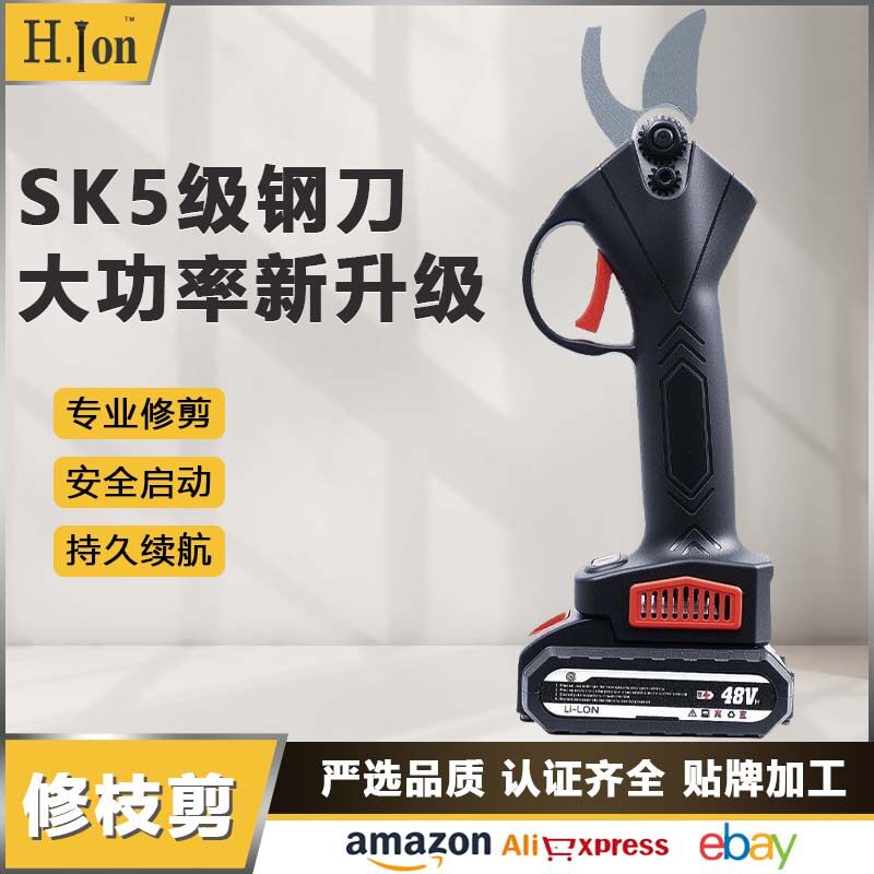 新款锂电无线电剪刀采果园家用修枝剪户外便捷式大功率无刷电动剪