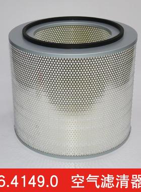 凯撒KAESER螺杆空压机保养配件空气滤清器6.4148.0压缩机空滤风格