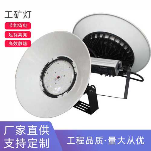 led工矿灯鳍片散热吊灯体育馆天棚灯工厂车间仓库照明灯极亮超亮