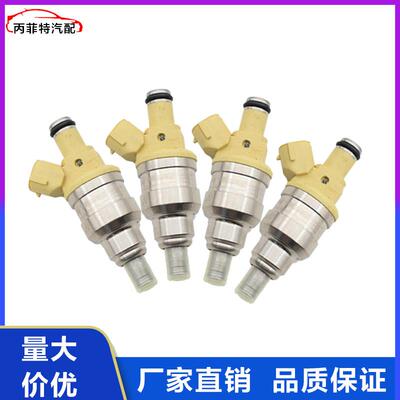 适用于马自达B2200 喷油器 喷油嘴 INP-081 F2GB-13-250 INP081
