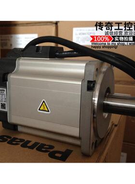 A5II系列伺服750W电机MHMJ082G1U库存现货