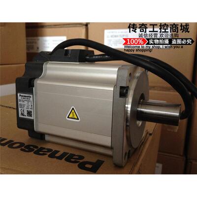 A5II系列伺服750W电机MHMJ082G1U库存现货