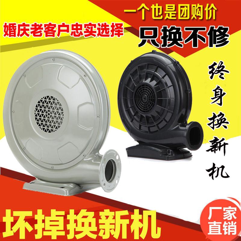 拱门风机充气铁壳铜线充气城堡蹦床气模彩虹门中压鼓风机550W370W