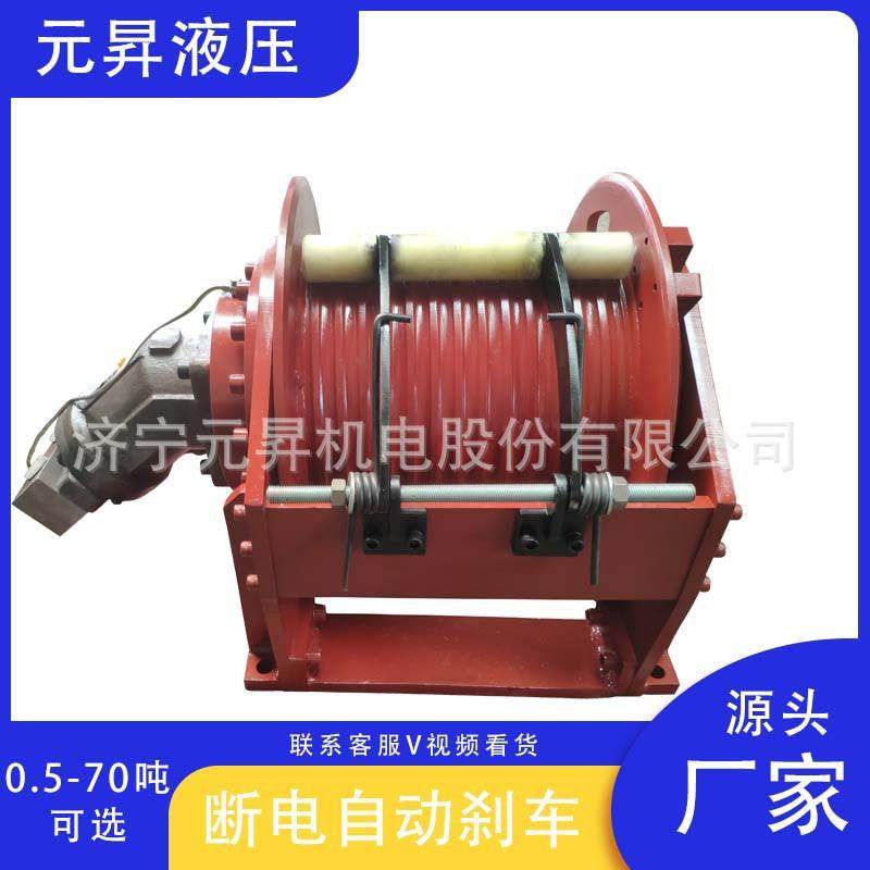 矿用提升设备液压卷扬机 随车吊小型液压绞车 工作可靠,电子元器件市场,其它元器件,淘宝优惠券,粉丝福利购,淘宝优惠卷