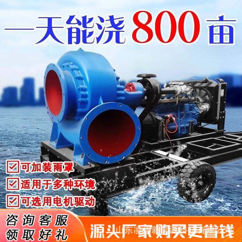 HW混流泵大流量排涝离心泵柴油大型抽水机8寸蜗牛泵农用浇地水泵,电子元器件市场,其它元器件,淘宝优惠券,粉丝福利购,淘宝优惠卷