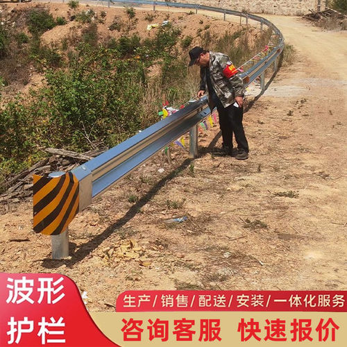 高速公路防撞波形护栏板热镀锌喷塑双波护栏乡村道路gr-c4e级厂家