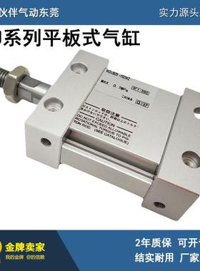 伙伴气动扁缸MUB MDUB50-100/125/150/175/200/250/300DZ/DMZ平板