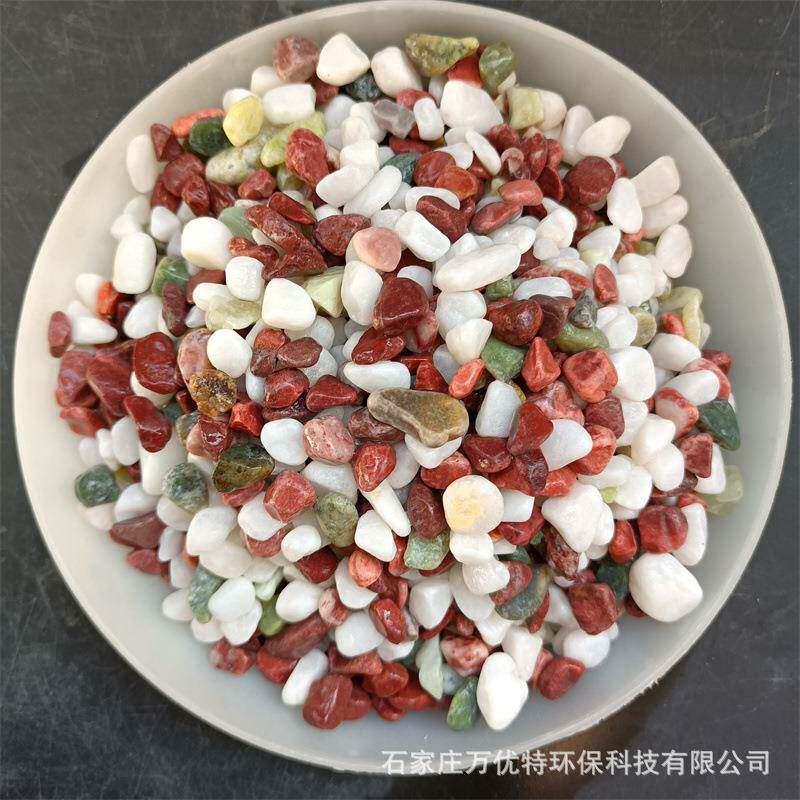 鱼缸装饰彩石子 微景观彩石花盆盆栽五彩石 多肉铺面用五彩石