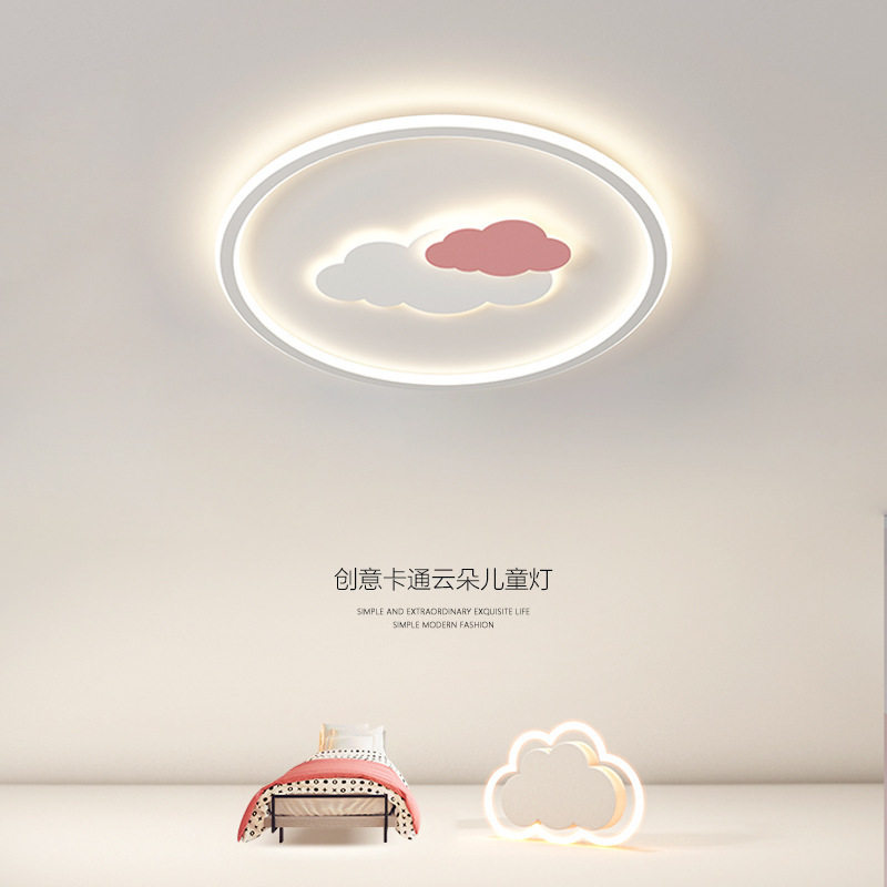 云朵儿童房灯吸顶灯现代简约创意led男孩女孩护眼公主房间卧室灯