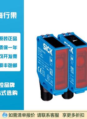 西克SICK小型光电传感器WSE12-3P2411S36 订货号1044120