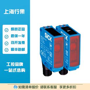 西克SICK小型光电传感器WSE12 订货号1044120 3P2411S36