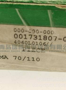 I-N-A 精密锁紧螺母 ZMA70/110 螺纹 M70X2